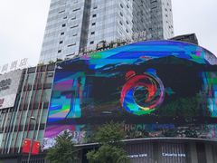-苏宁易购(成都春熙路店)