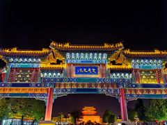 -台儿庄古城
