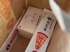 -必胜客(温岭新天地店)
