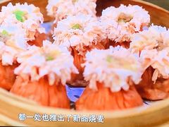 -都一处烧麦馆(前门店)