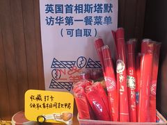 -一坐一忘云南菜(三里屯店)