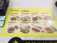 -真功夫(宁波火车南站)