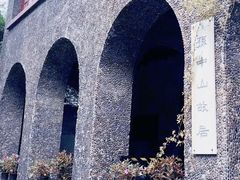 -上海孙中山故居纪念馆