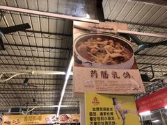 -百利鸽王(紫薇路店)