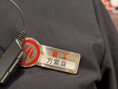 -海底捞火锅(吾悦广场店)