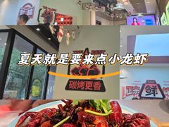 -小两口锦州烧烤·脆皮油边(依云北郡店)