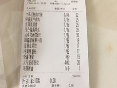 -黄埔华苑酒家(黄埔店)