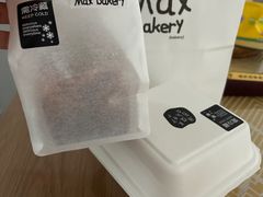 -Max Bakery 阿唛手作