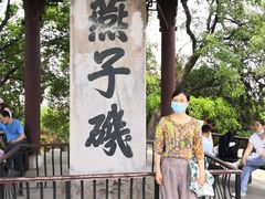 -幕燕滨江·长江观音景区