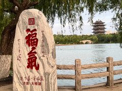 -济南大明湖景区