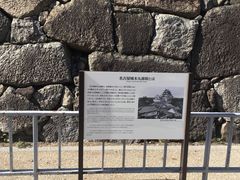 -名古屋城