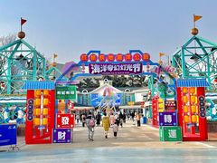 -海合安成都极地海洋公园