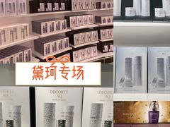 -国药中服免税(北京坊店)