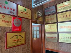 -吾穆勒蓬灰牛肉面·清真(北滨河中路店)