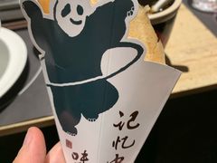 -锦城印象火锅(天府三街店)