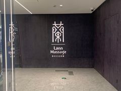 -LANN I 蘭 泰式古法按摩(徐家汇城开YOYO店)