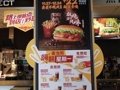 -麦当劳(大栅栏店)