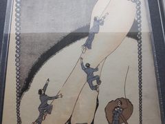 -上海动漫博物馆