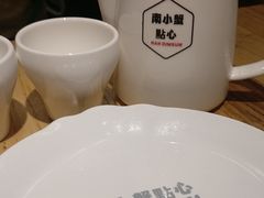 -南小蟹手工點心(三里屯店)