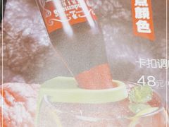-木屋烧烤(大屯路店)