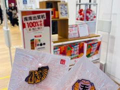 -天河城购物中心