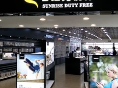-日上免税行(浦东机场五店)