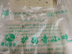 -护国寺小吃(左家庄店)