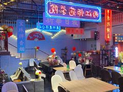 -里堂派对·独栋团建聚会小院轰趴馆(三圣乡店)