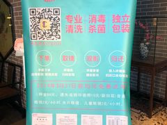 -太平洋影院(西村店)