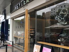 门面-喜茶(东莞汇一城店)
