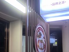 -面道赞宁海海鲜面(迎凤街店)