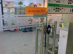 -橙果24h自习室(花园桥店)