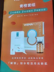 -武汉五洲整形外科医院