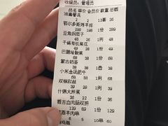 -行宫蒙古部落(顺平路店)