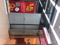 -中国工商银行(北京远洋山水支行)