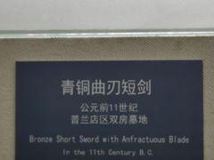 -旅顺博物馆