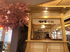 -九田家黑牛烤肉料理(中北镇店)