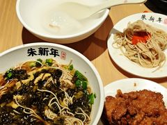 -朱新年·苏式汤团·面点(北寺塔店)