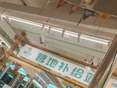 -曾百万小炉小串自助烧烤(高新店)