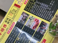 -牛师傅广式药膳牛骨汤美食(江南西店)