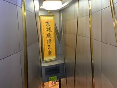 -中央电视塔旋转餐厅