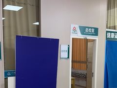 -广州仁爱天河医院体检中心