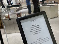 -CELINE(华润中心万象城店)