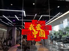 -威克健身游泳(万菱汇店)