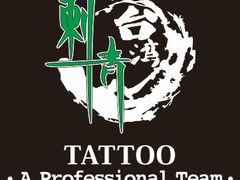 -万达广场(东莞厚街店)