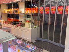 -味多美蛋糕(新和平里店)