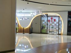 -美国谷斯妈妈早教中心 (陆家嘴店)