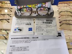-沪睛眼镜蔡司官方授权店(金桥佳林路店)