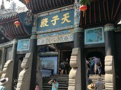 -丰都鬼城名山景区