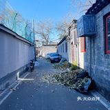 [爱心]北京胡同漫游记🚴